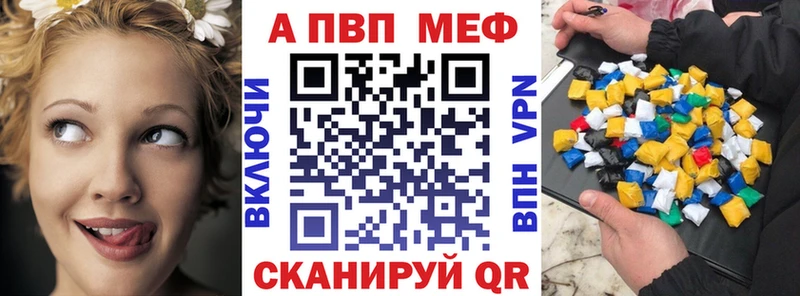 Альфа ПВП крисы CK  Купить  Бокситогорск 