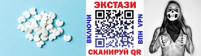 Купить где  Бокситогорск  Ecstasy Дубай 