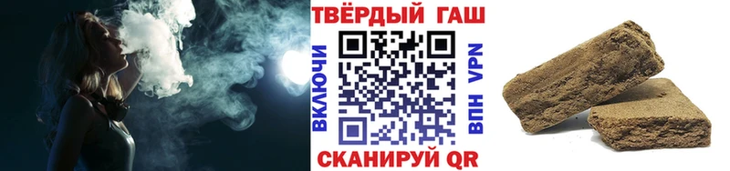 Купить закладки  Бокситогорск  Гашиш 40% ТГК 