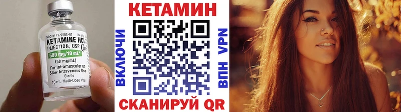 Кетамин ketamine  Купить где  Бокситогорск 