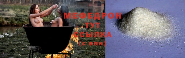 метамфетамин Инта