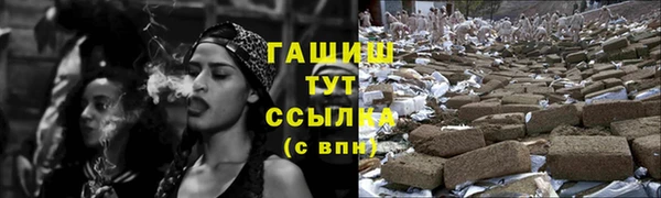 метамфетамин Инта
