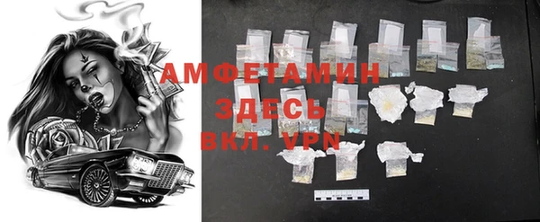 метамфетамин Инта