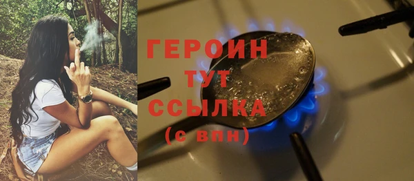 метамфетамин Инта