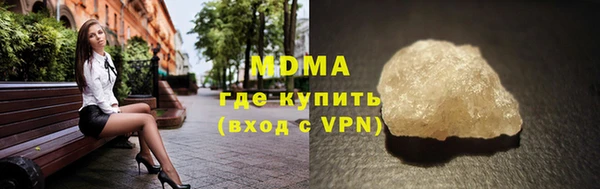 молекула духа Инсар