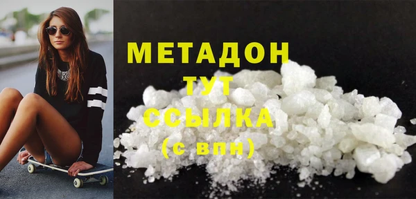 метамфетамин Инта