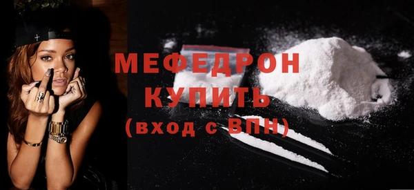 метамфетамин Инта