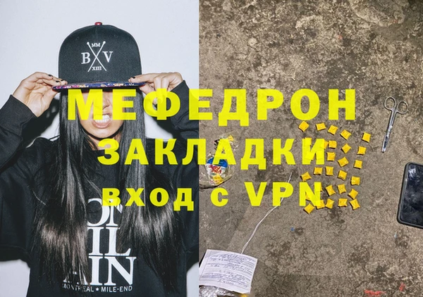 метамфетамин Инта