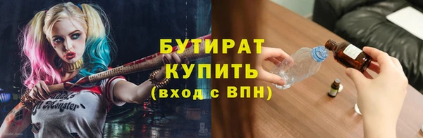 молекула духа Инсар