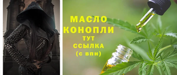 метамфетамин Инта