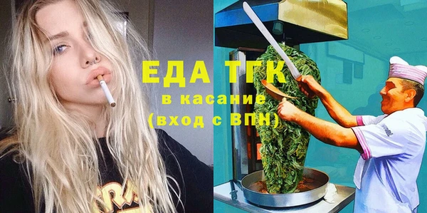прущие крисы Иннополис