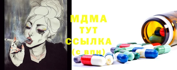 метамфетамин Инта