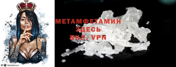 молекула духа Инсар
