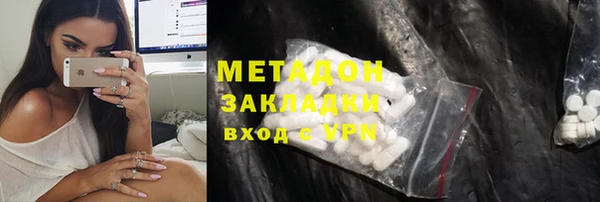 прущие крисы Иннополис