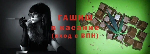метамфетамин Инта