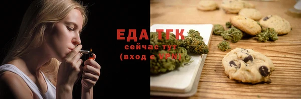прущие крисы Иннополис