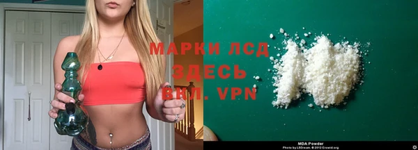 метамфетамин Инта