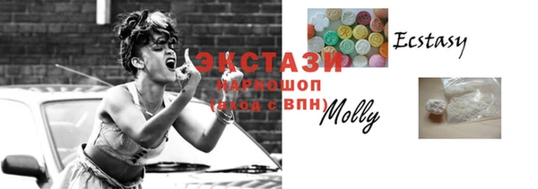 молекула духа Инсар