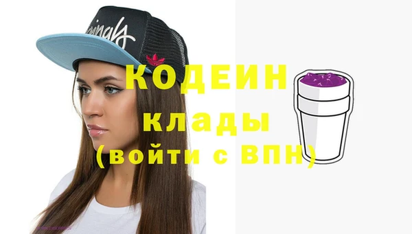 прущие крисы Иннополис
