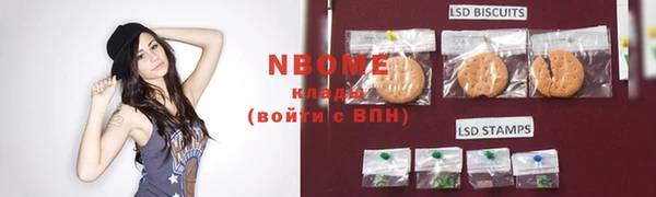прущие крисы Иннополис