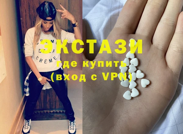 метамфетамин Инта
