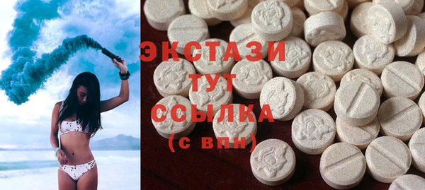 молекула духа Инсар