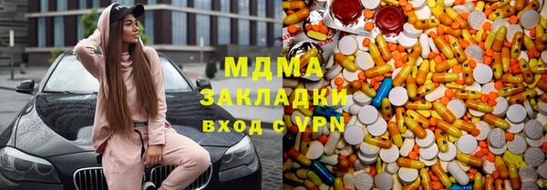 молекула духа Инсар