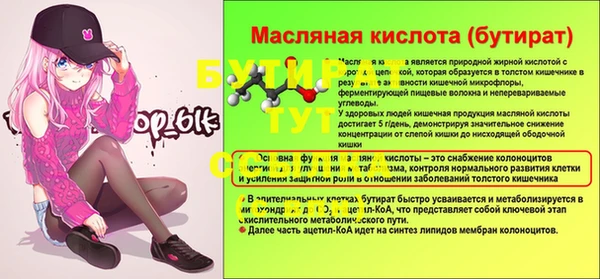 прущие крисы Иннополис