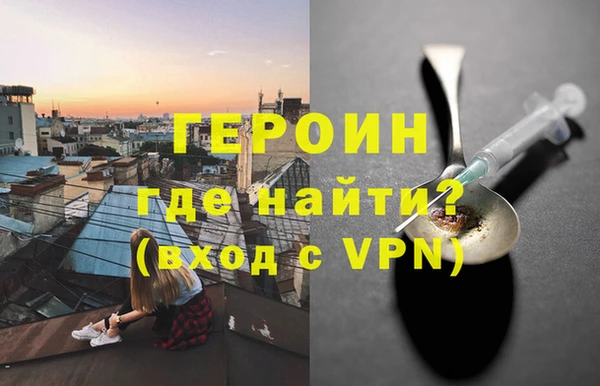 молекула духа Инсар