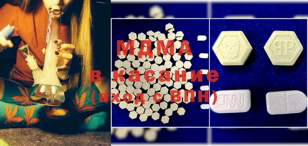 метамфетамин Инта