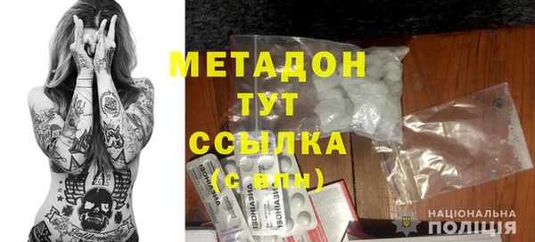 молекула духа Инсар