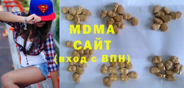 молекула духа Инсар