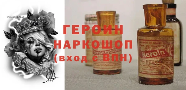 метамфетамин Инта
