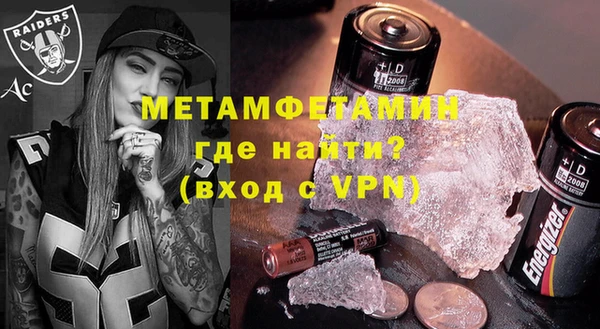 метамфетамин Инта