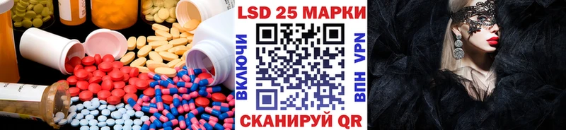 Купить  Бокситогорск  LSD-25 экстази кислота 