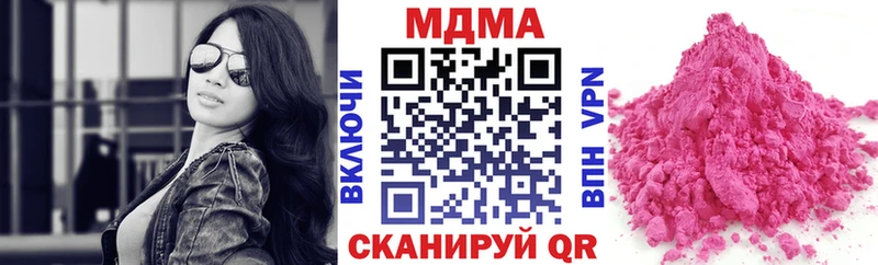 МДМА Molly  Купить  Бокситогорск 
