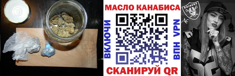Дистиллят ТГК THC oil  Купить где  Бокситогорск 